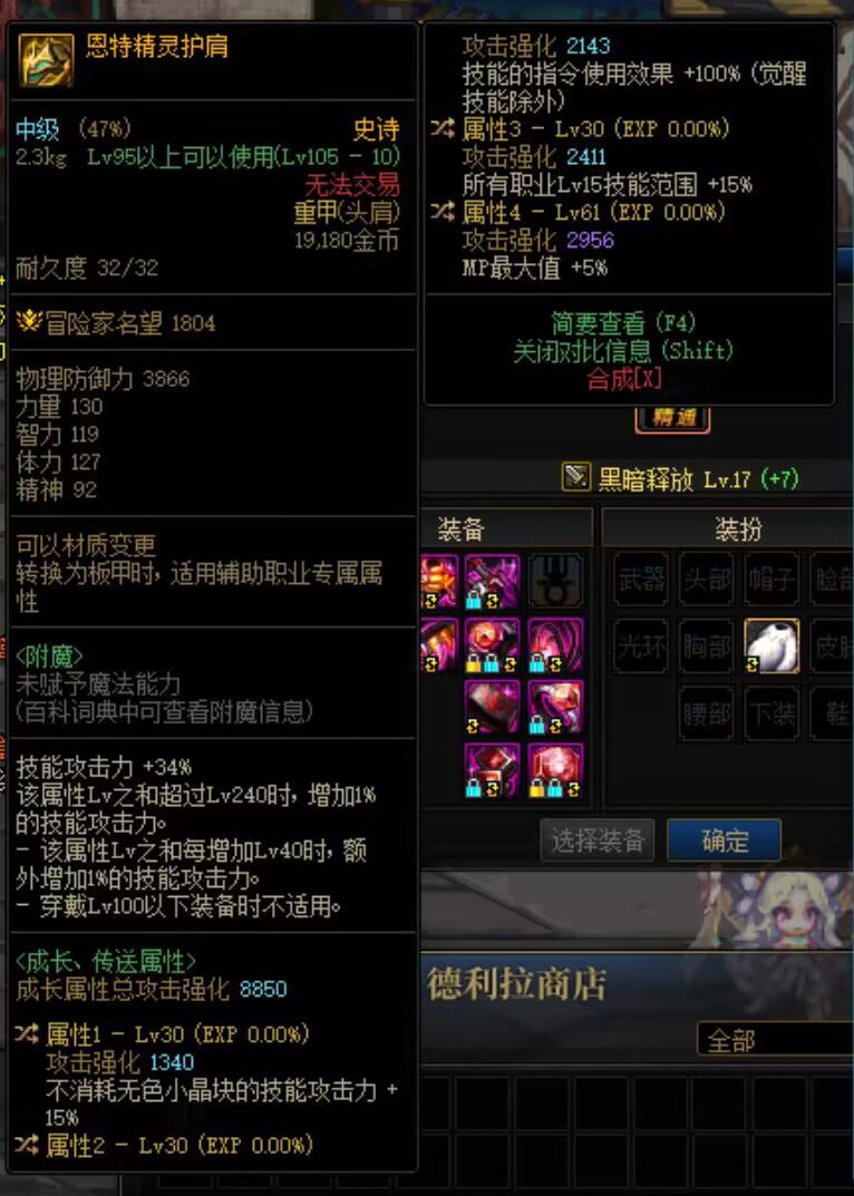 剑影大佬帮忙看看1