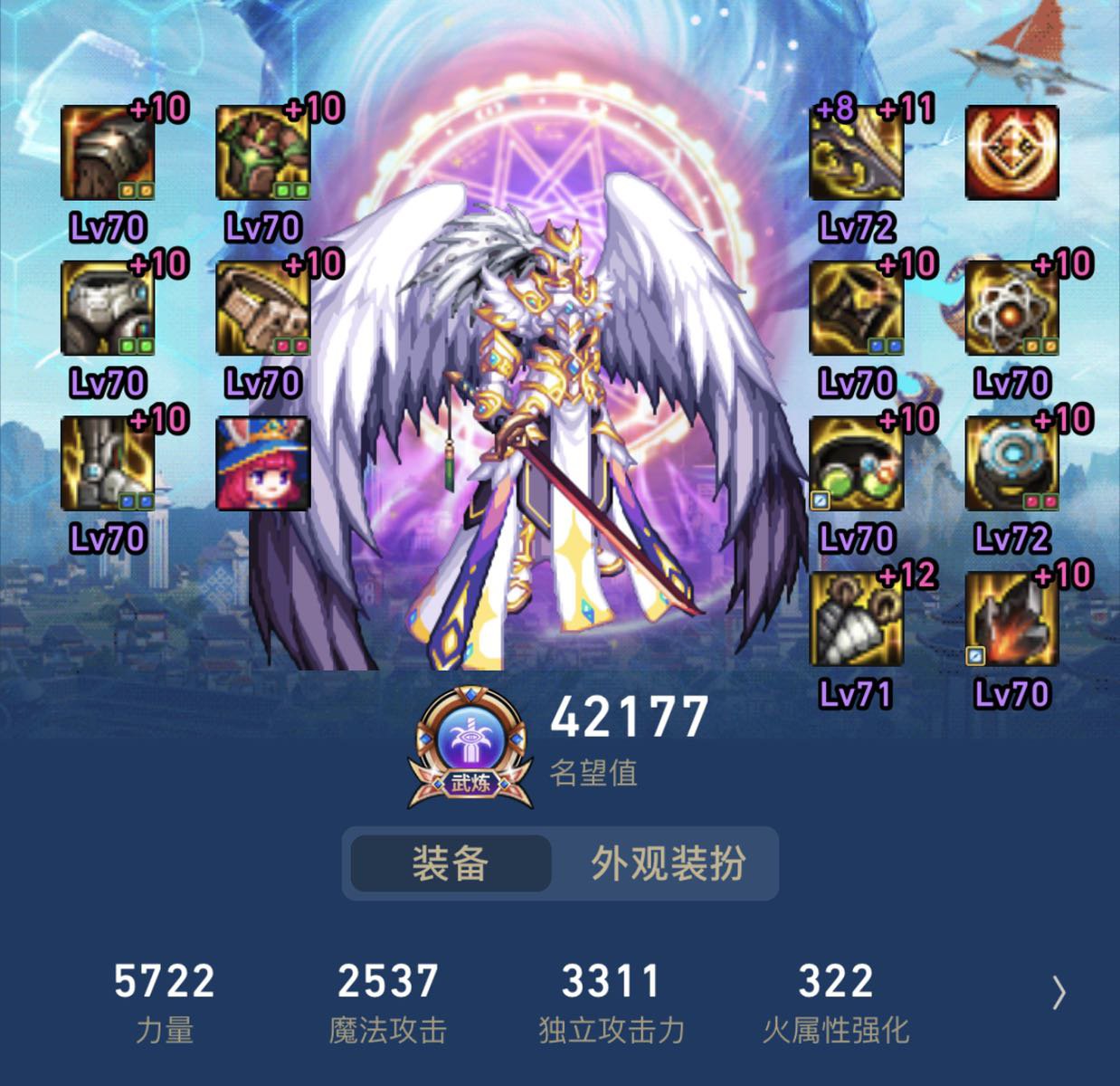 战令c终于全身70了 纪念一下1