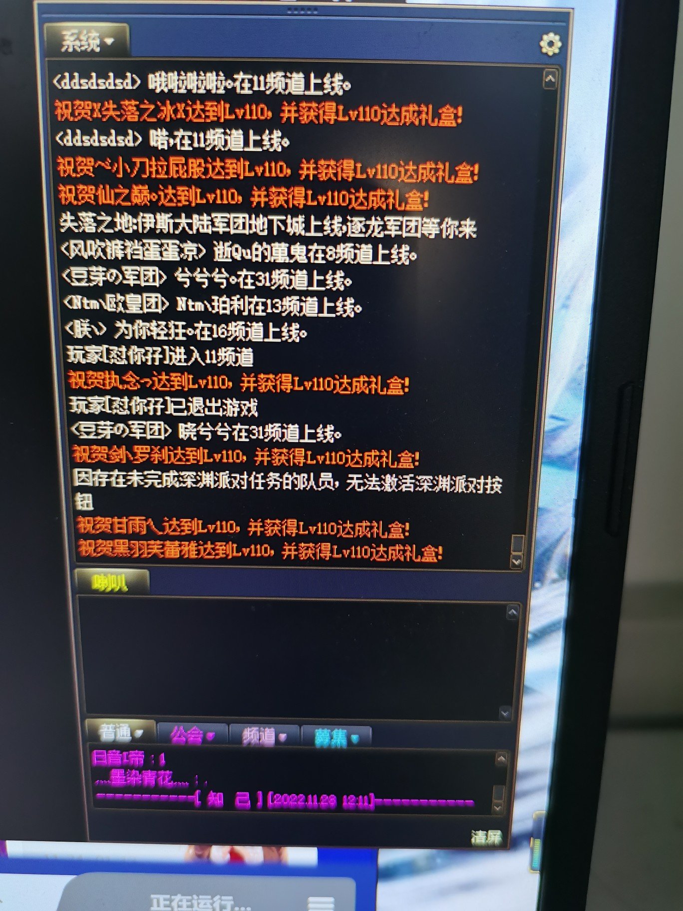 策划你看看  别在瞎眼了1