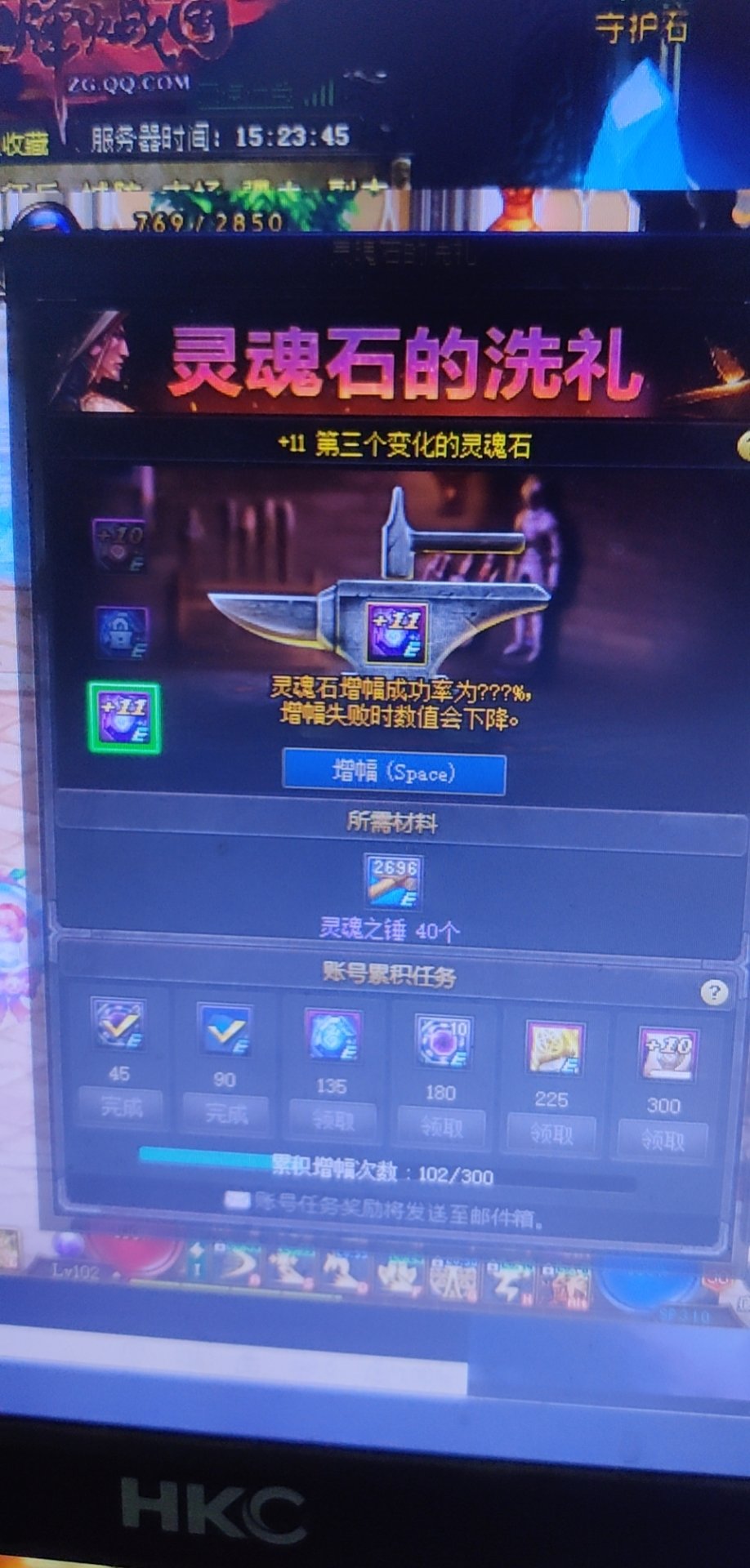 我是提呢还是继续增幅呢1