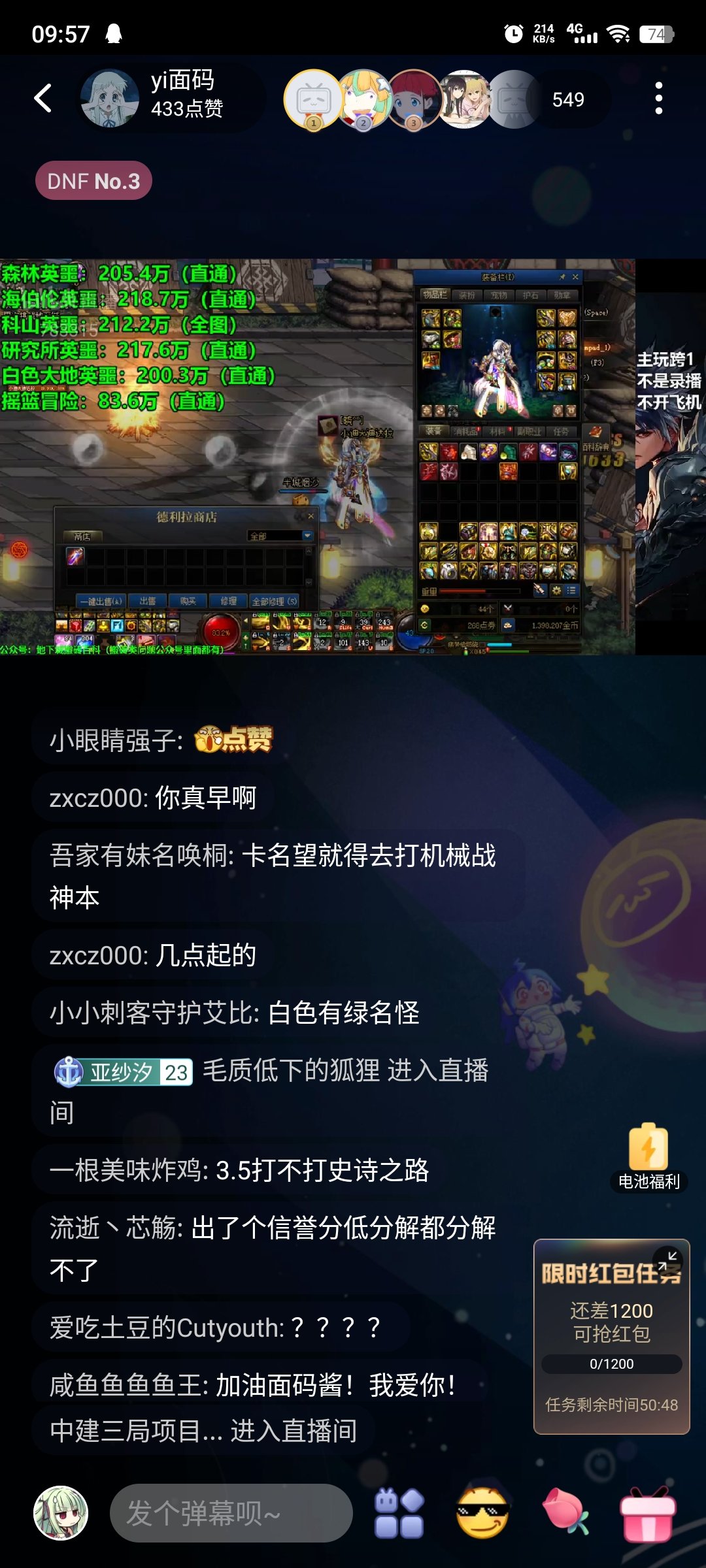 策划他真的 我哭死1