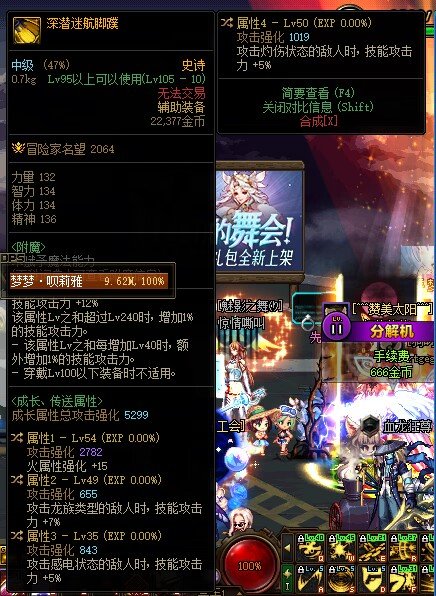 这个跟品级差多少1