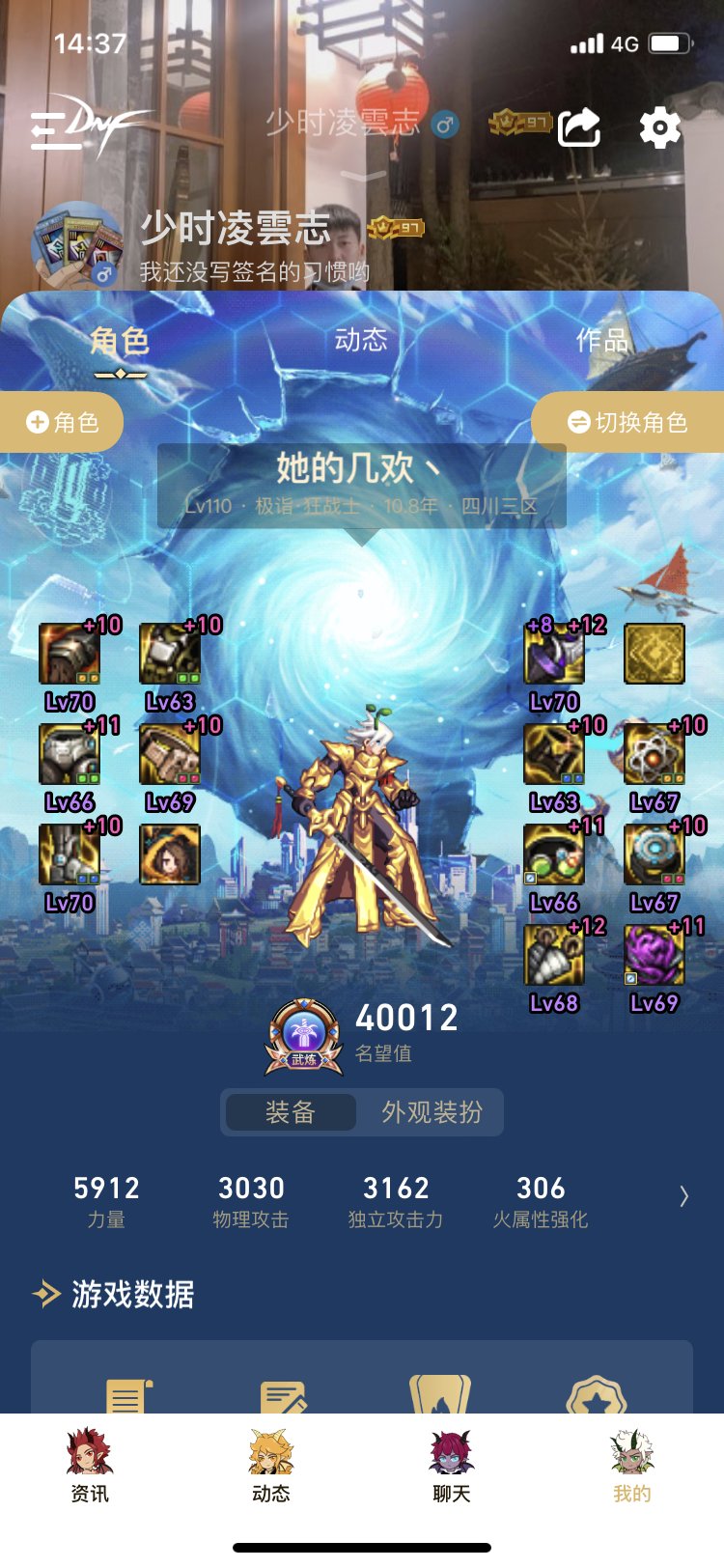 4.0 4.0 我终于4.01
