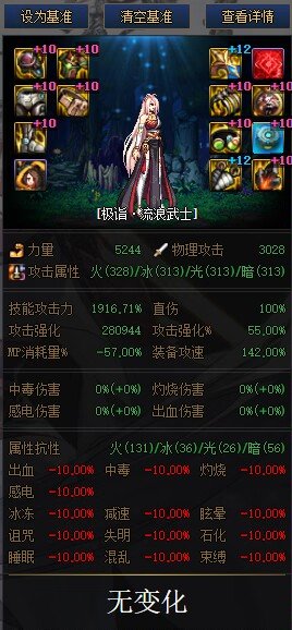 用五个部位的黄色攻速徽章换个高伤害搭配1