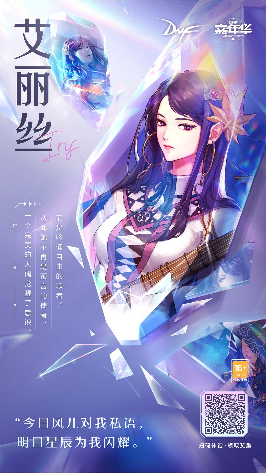 领字体咯1