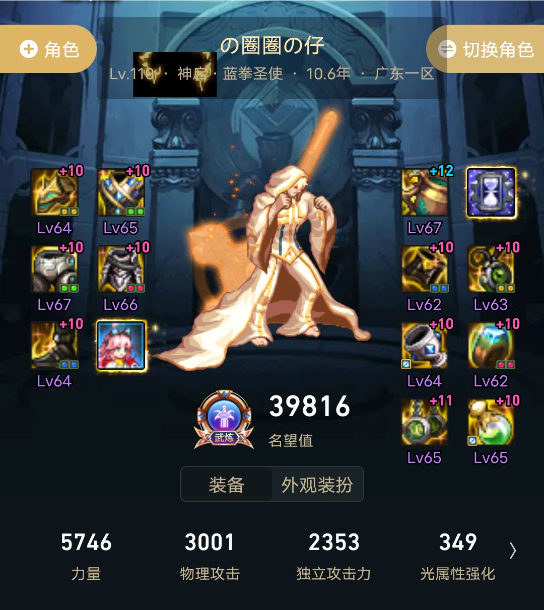 突然感觉蓝拳居然能用GPS1