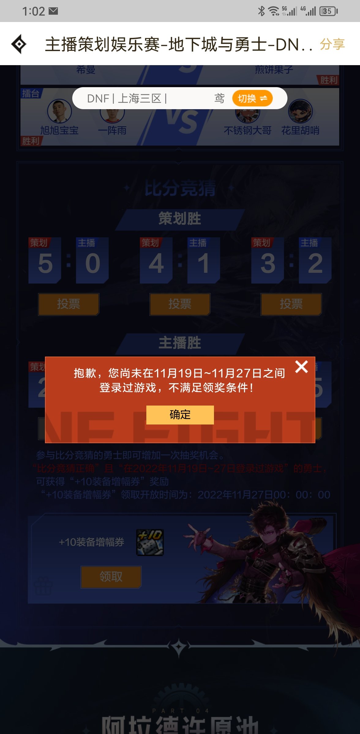 CH就这样玩不起？1