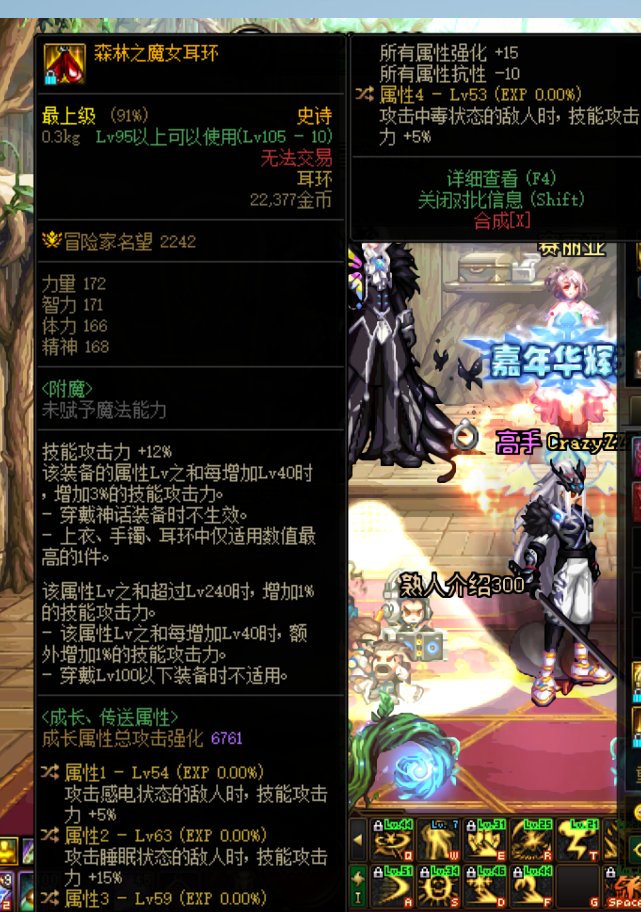 自定义史诗鉴宝1