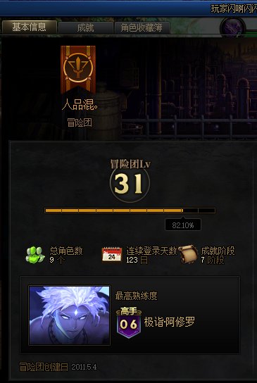 跨七避坑1