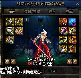 跨七避坑3