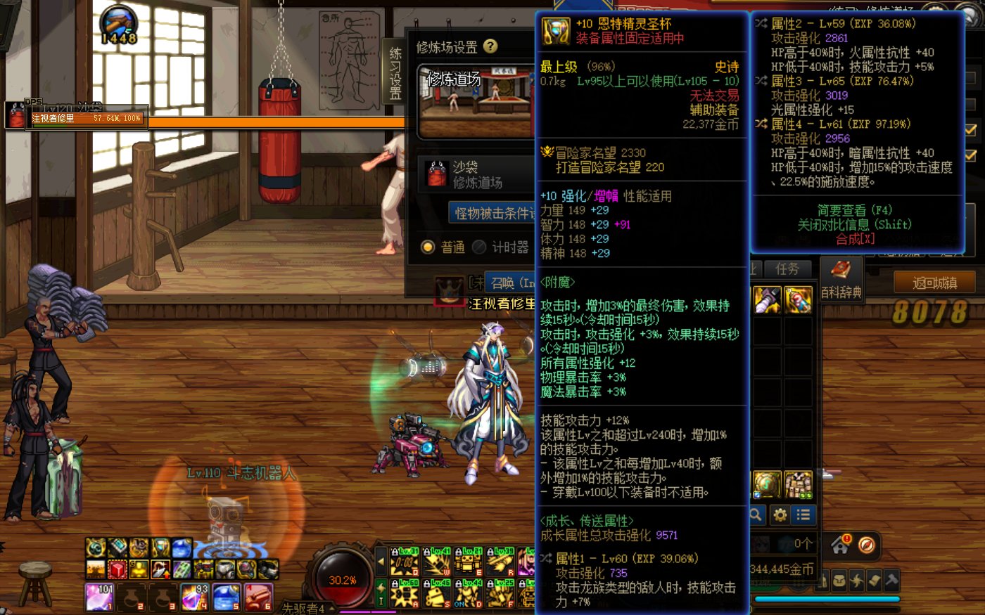 有无懂哥，这个是属于设定还是属于bug1