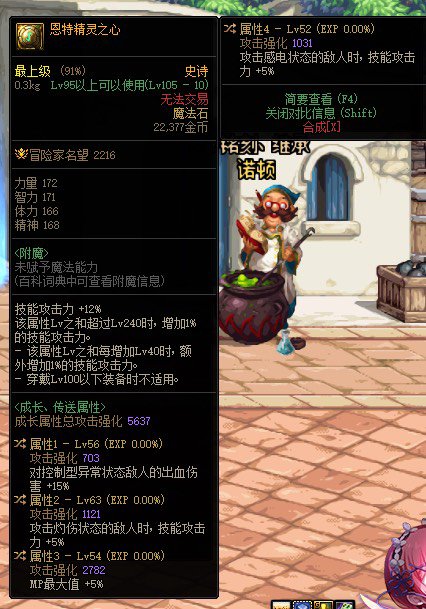 自定义搭配求助，求求了！3