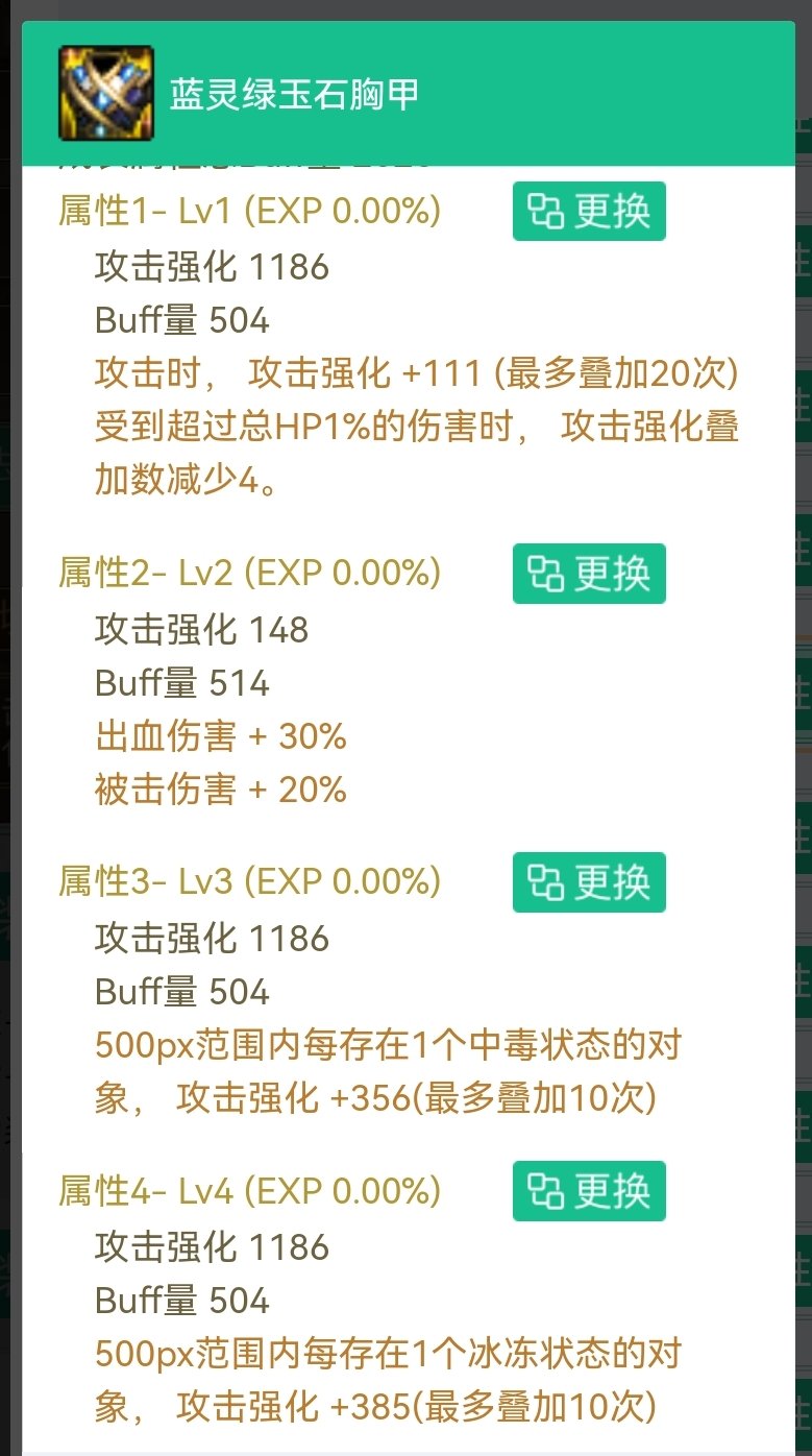 攻速出血自定义下版本用换空血攻速自定义吗2