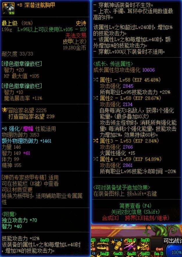 这算牡丹毕业上衣么1