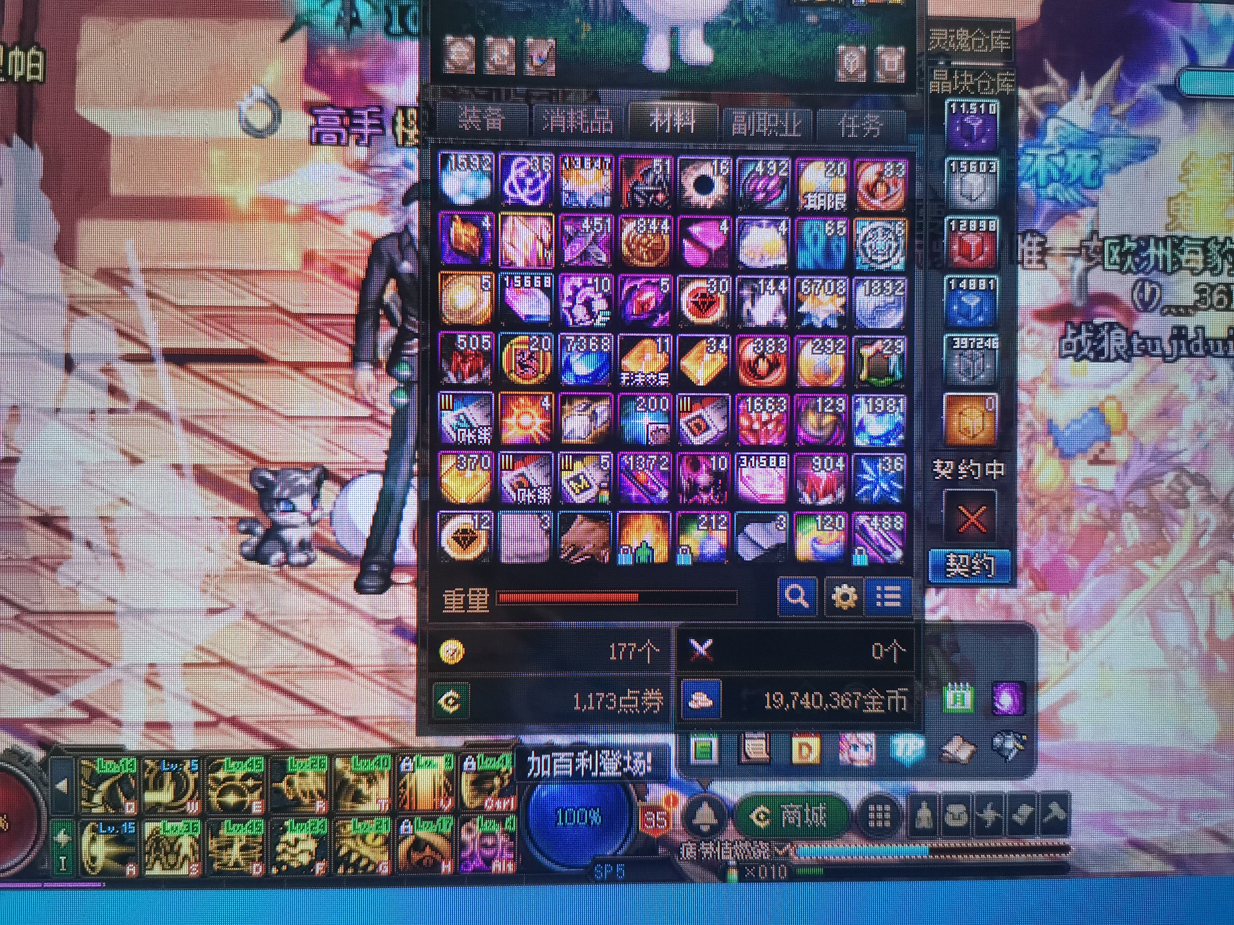 史诗之路指定角色咋一直免费不消耗金绿？2