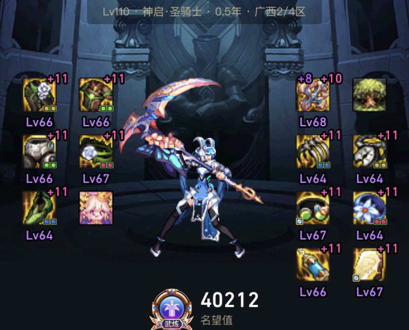 金团引起奶荒？有没有搞错？1