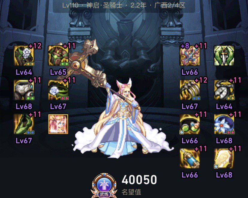 金团引起奶荒？有没有搞错？2