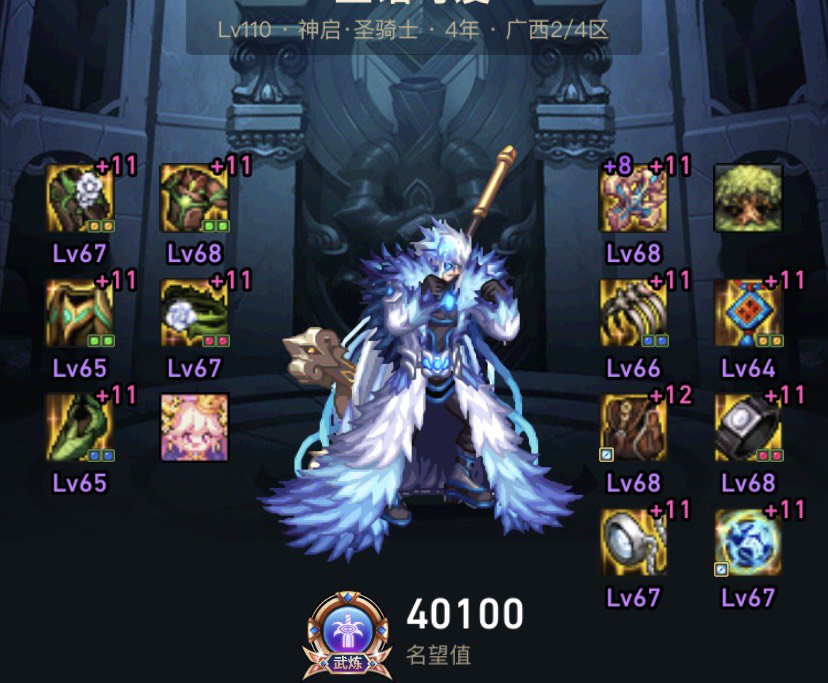 金团引起奶荒？有没有搞错？3