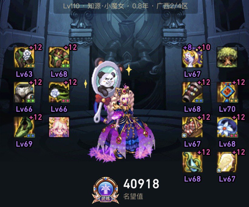 金团引起奶荒？有没有搞错？5