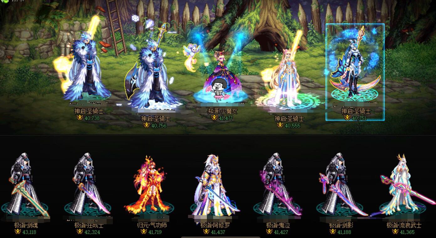 名望改版前留影1