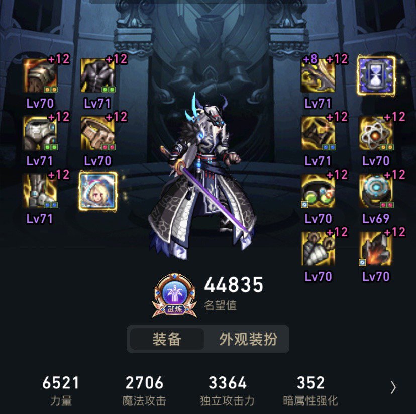 终于离30亿只差一点点了2