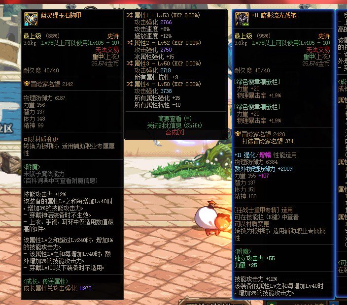 刚出的衣服，帮忙看看1