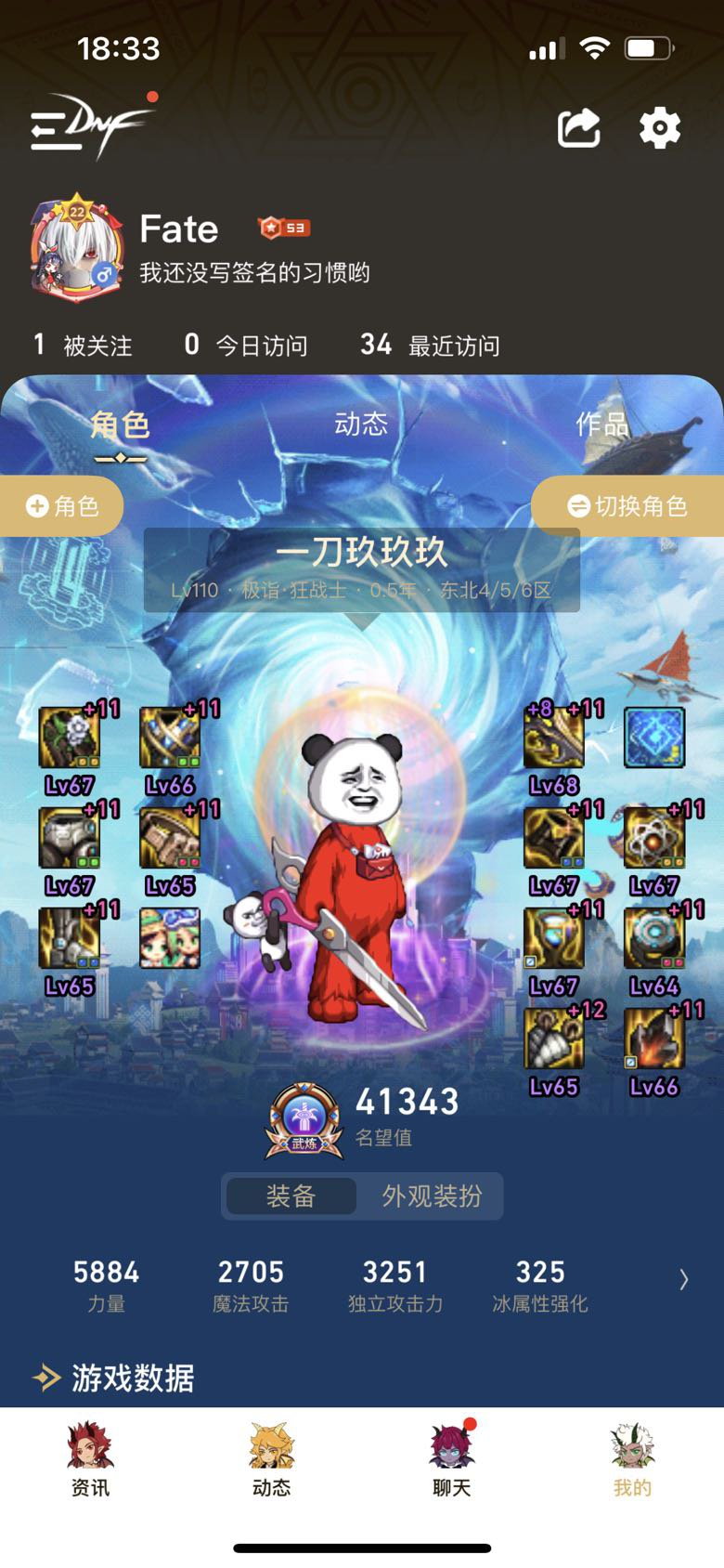 刚出的衣服，帮忙看看2