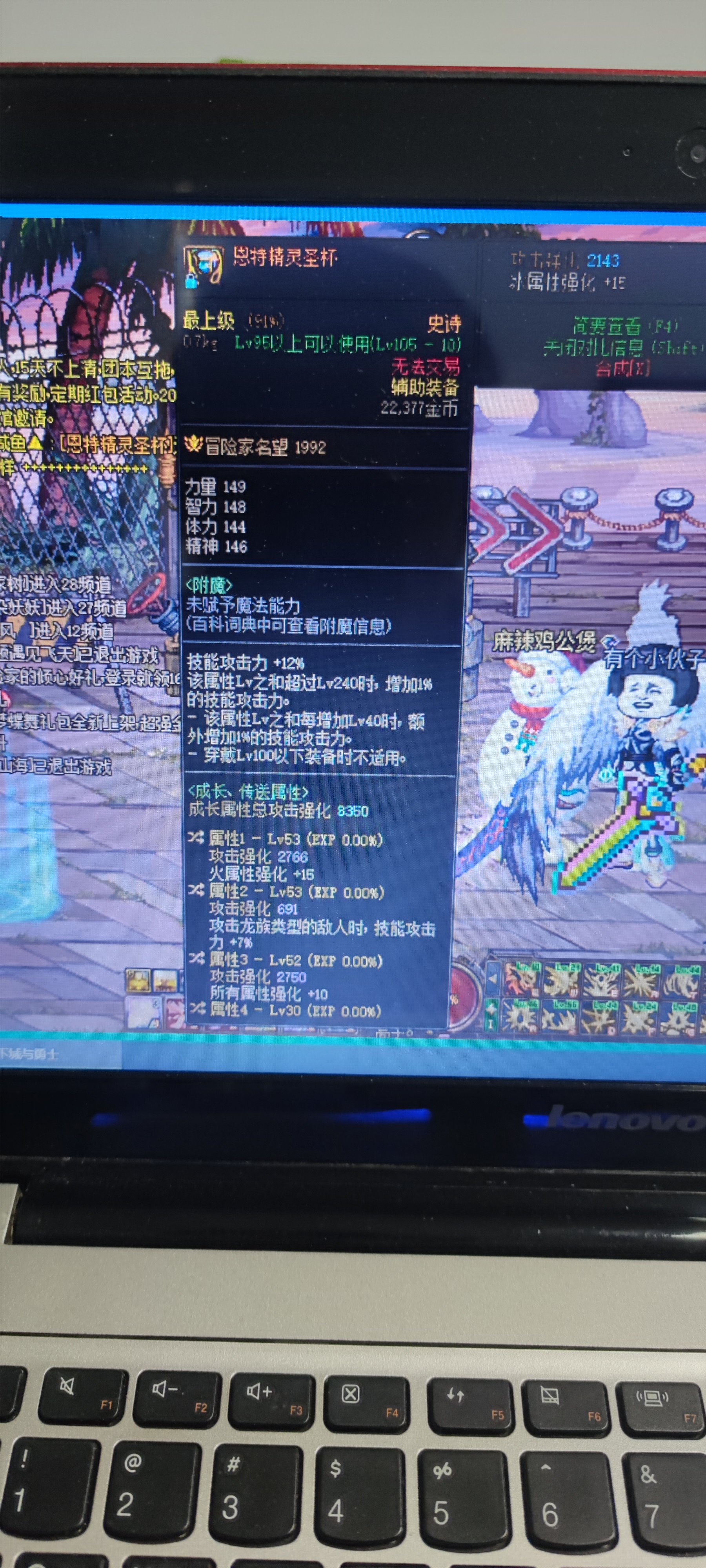 这个能打下品级吗？1