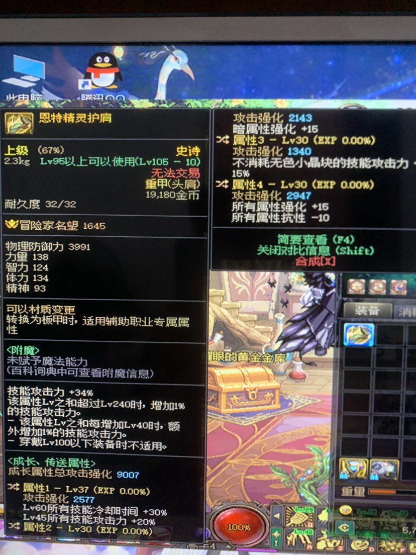 这个头肩给谁好啊！1