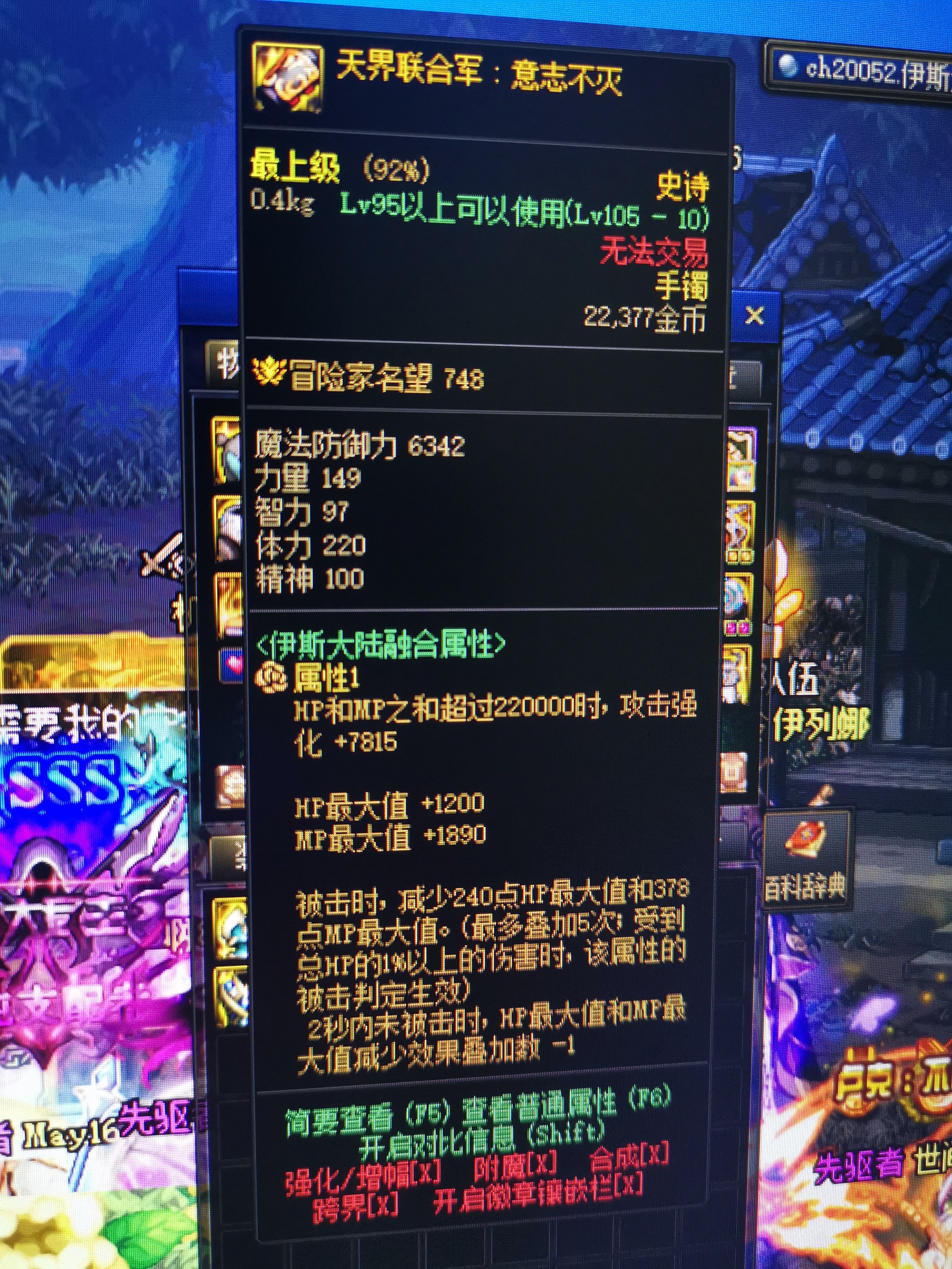 融合换错了咋办啊5