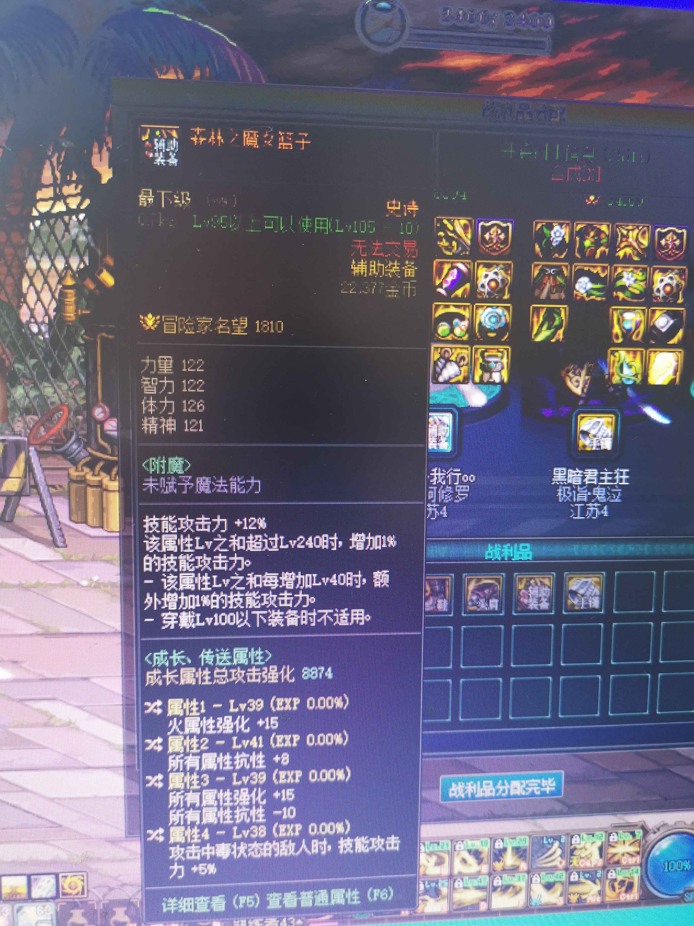 机要就真的很过分，不过2