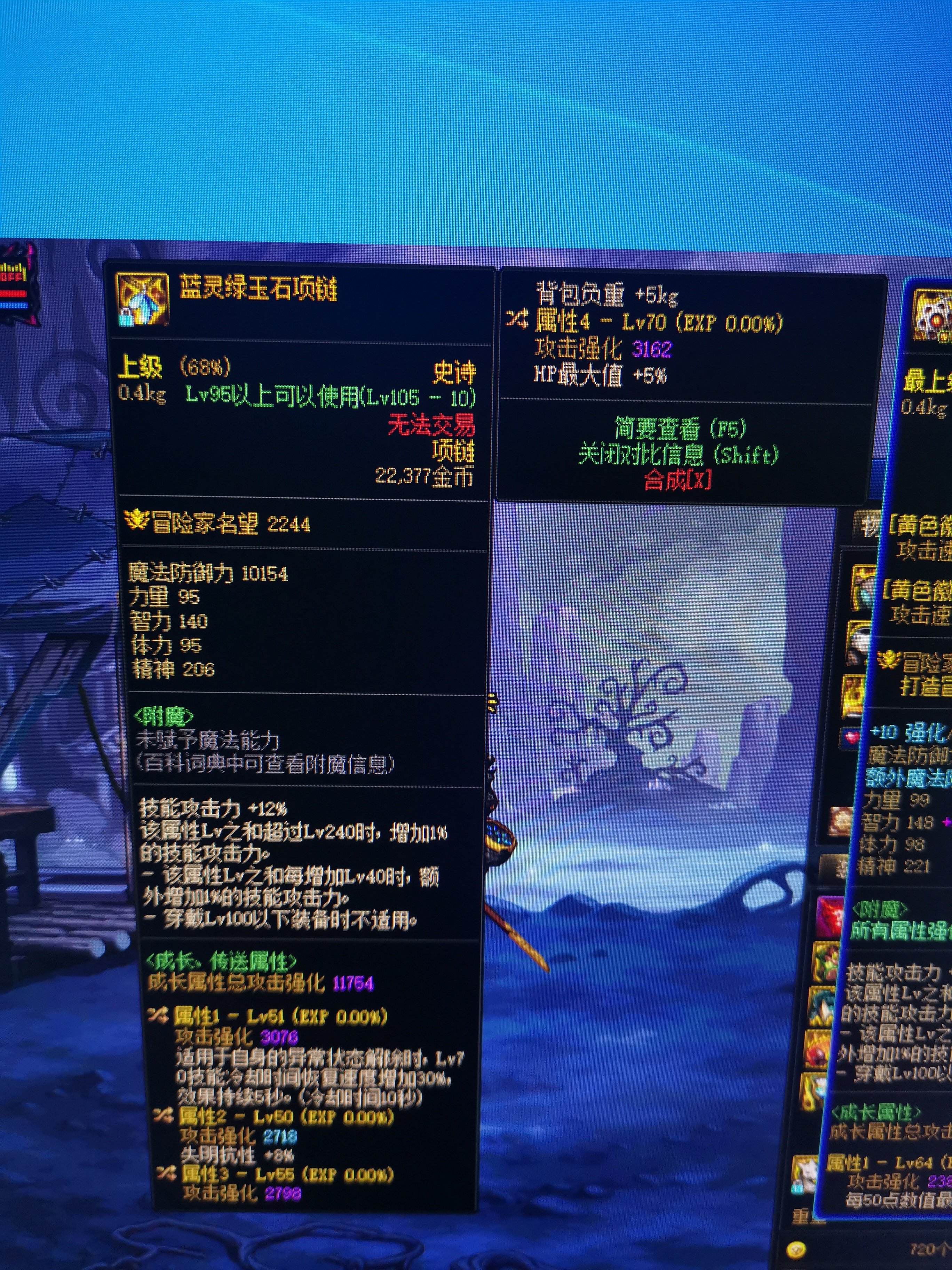 军团他真有70啊1