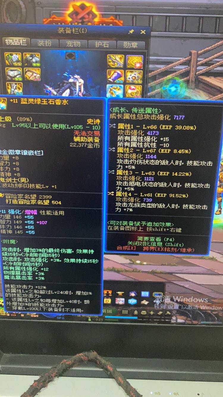 有没有大佬帮忙看下这算不算空血攻速的上限1