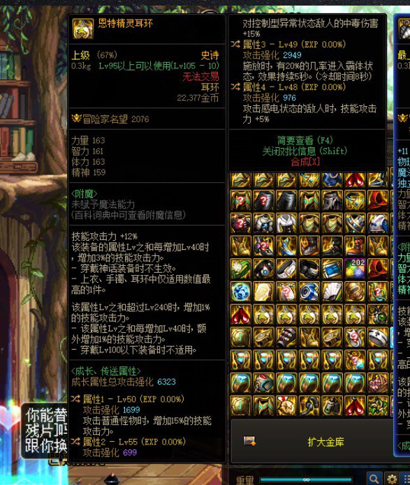 有没有大佬帮忙看下这算不算空血攻速的上限2