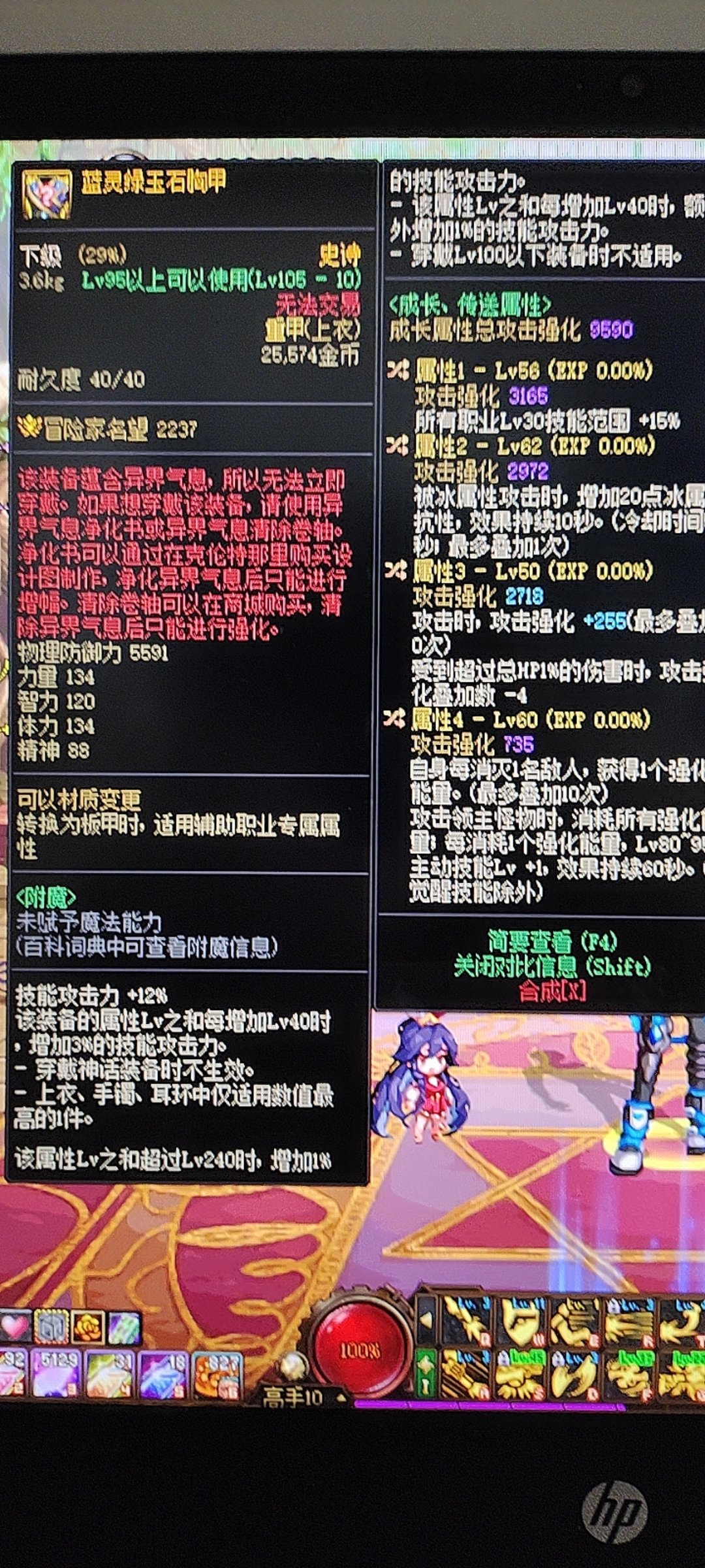三词条蓝灵上衣，但是1