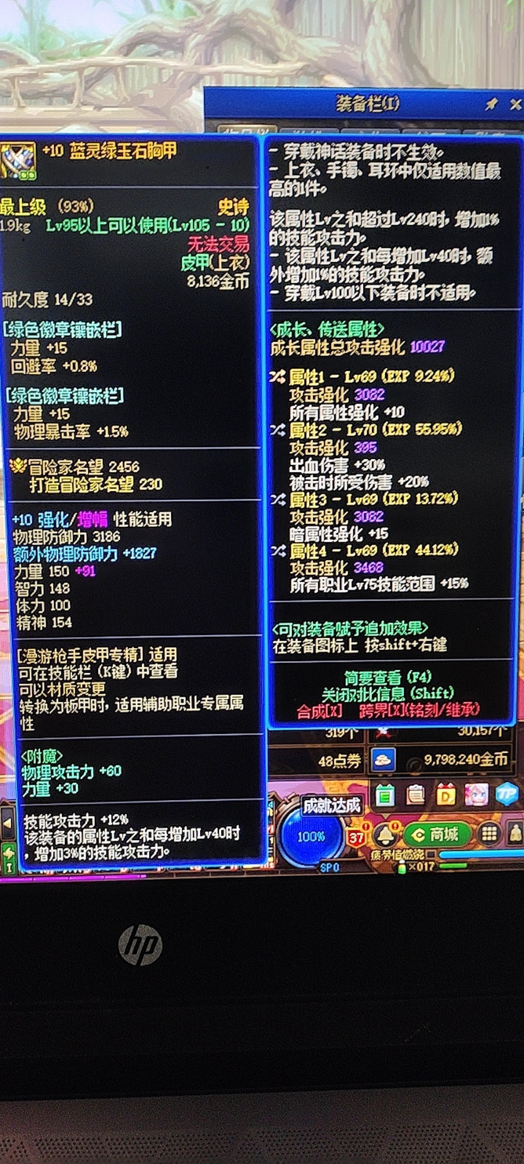 三词条蓝灵上衣，但是2