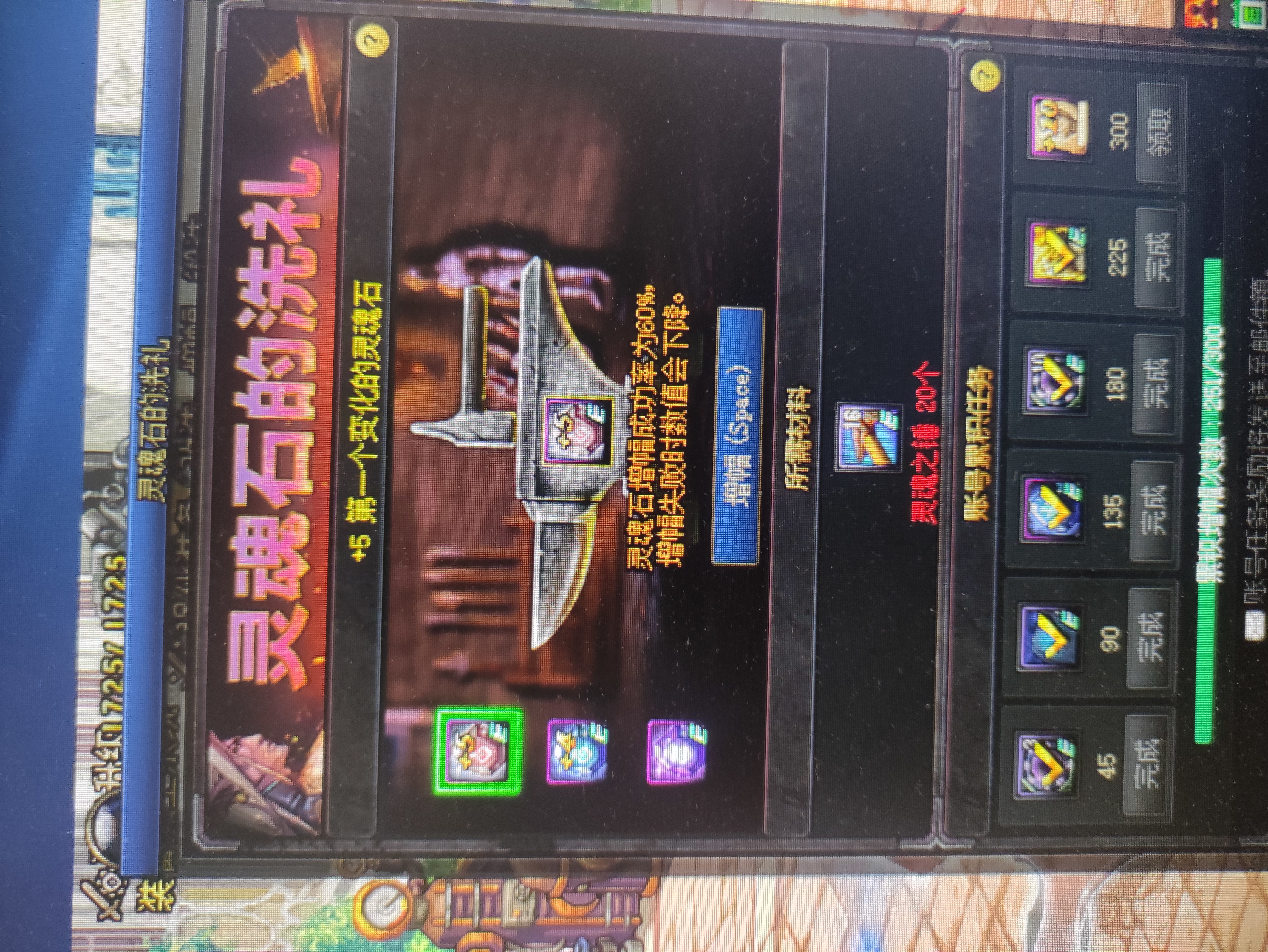 增幅的概率 还真是奇妙阿1