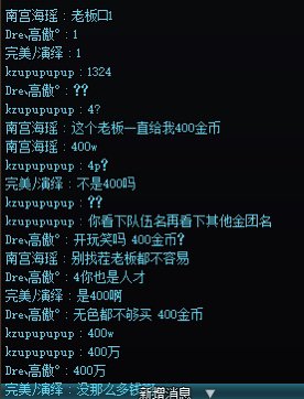 跨3b的老哥们，挂个人，坐车不给钱1