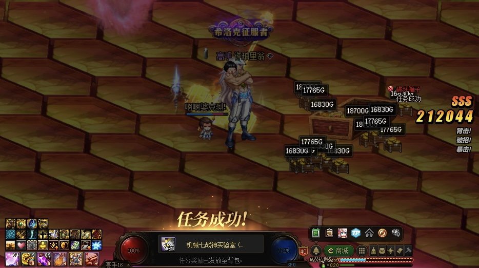 一些奇奇怪怪的奖励2