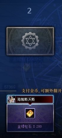 一些奇奇怪怪的奖励4