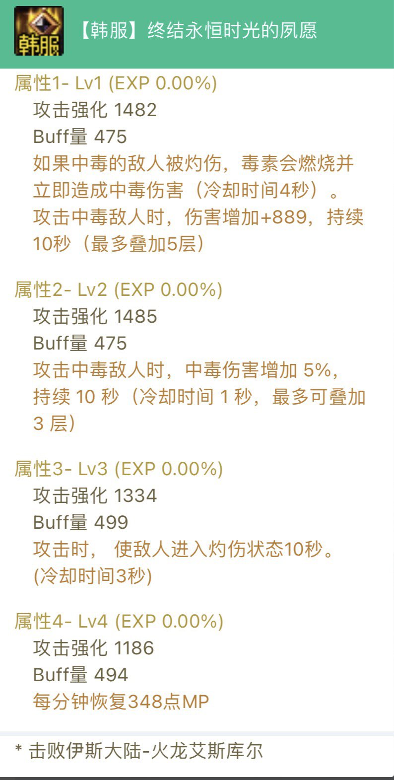 拯救仓库里的“废物”中毒蓝灵上衣。攻速毒爆流！（巴卡尔版本前瞻）1