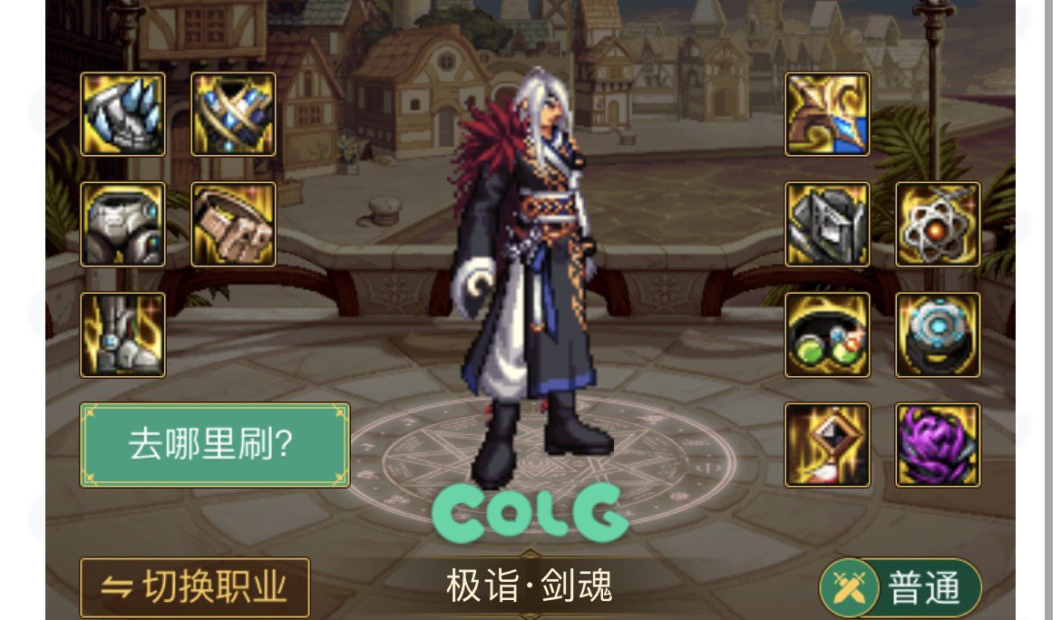 拯救仓库里的“废物”中毒蓝灵上衣。攻速毒爆流！（巴卡尔版本前瞻）3