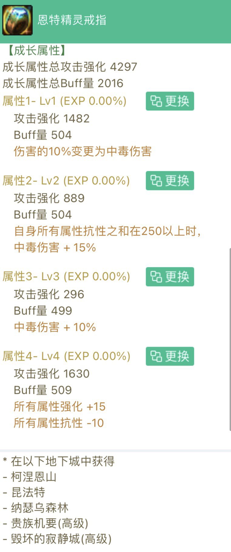拯救仓库里的“废物”中毒蓝灵上衣。攻速毒爆流！（巴卡尔版本前瞻）4