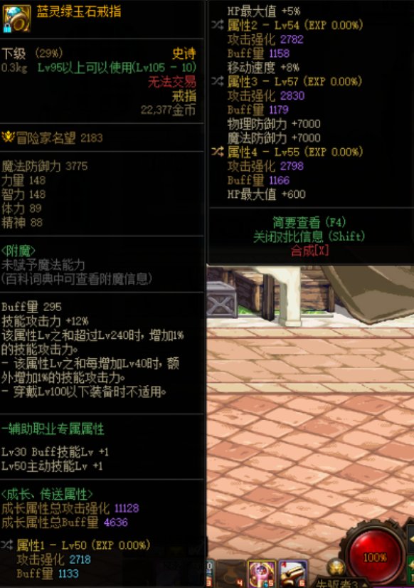 对不起，我怕死4