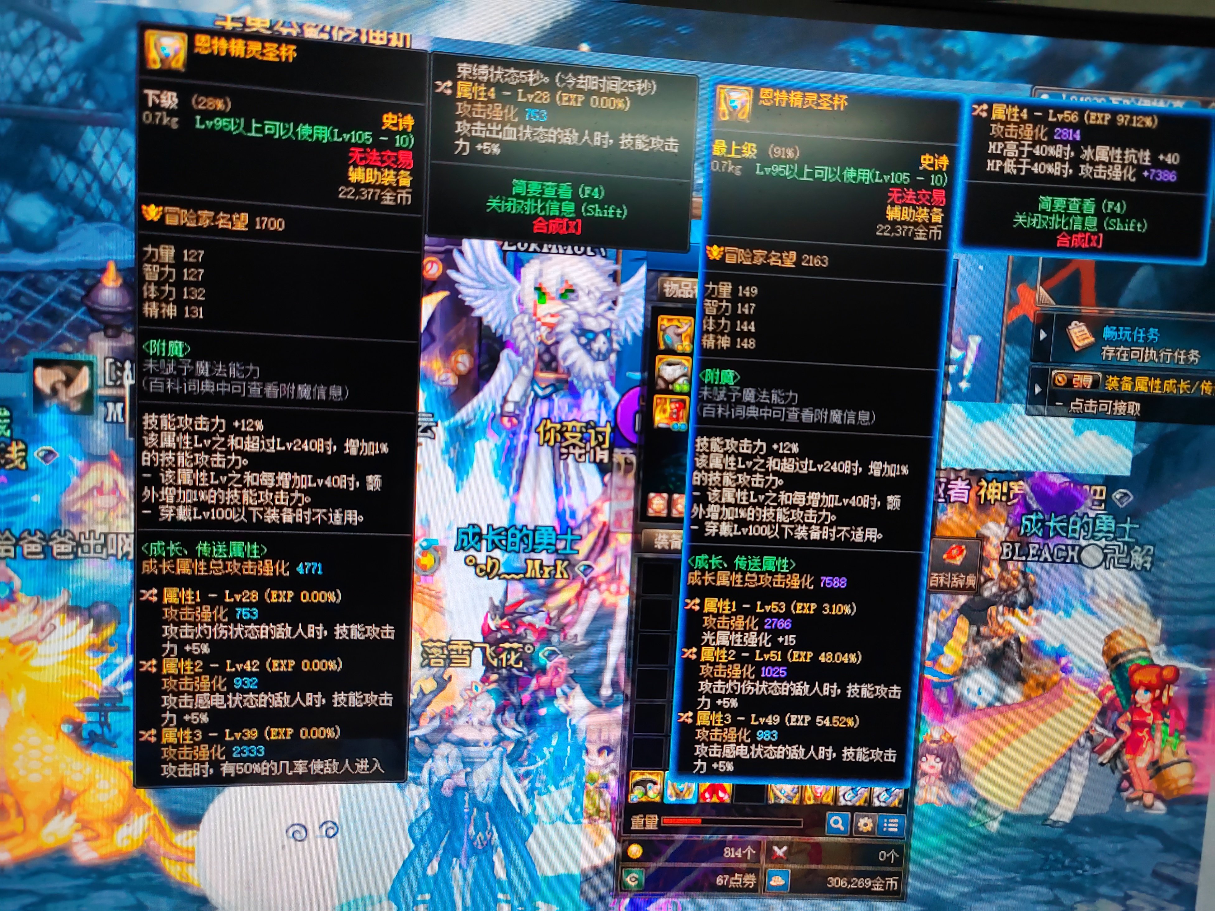 左槽那个好，耳环如何？1