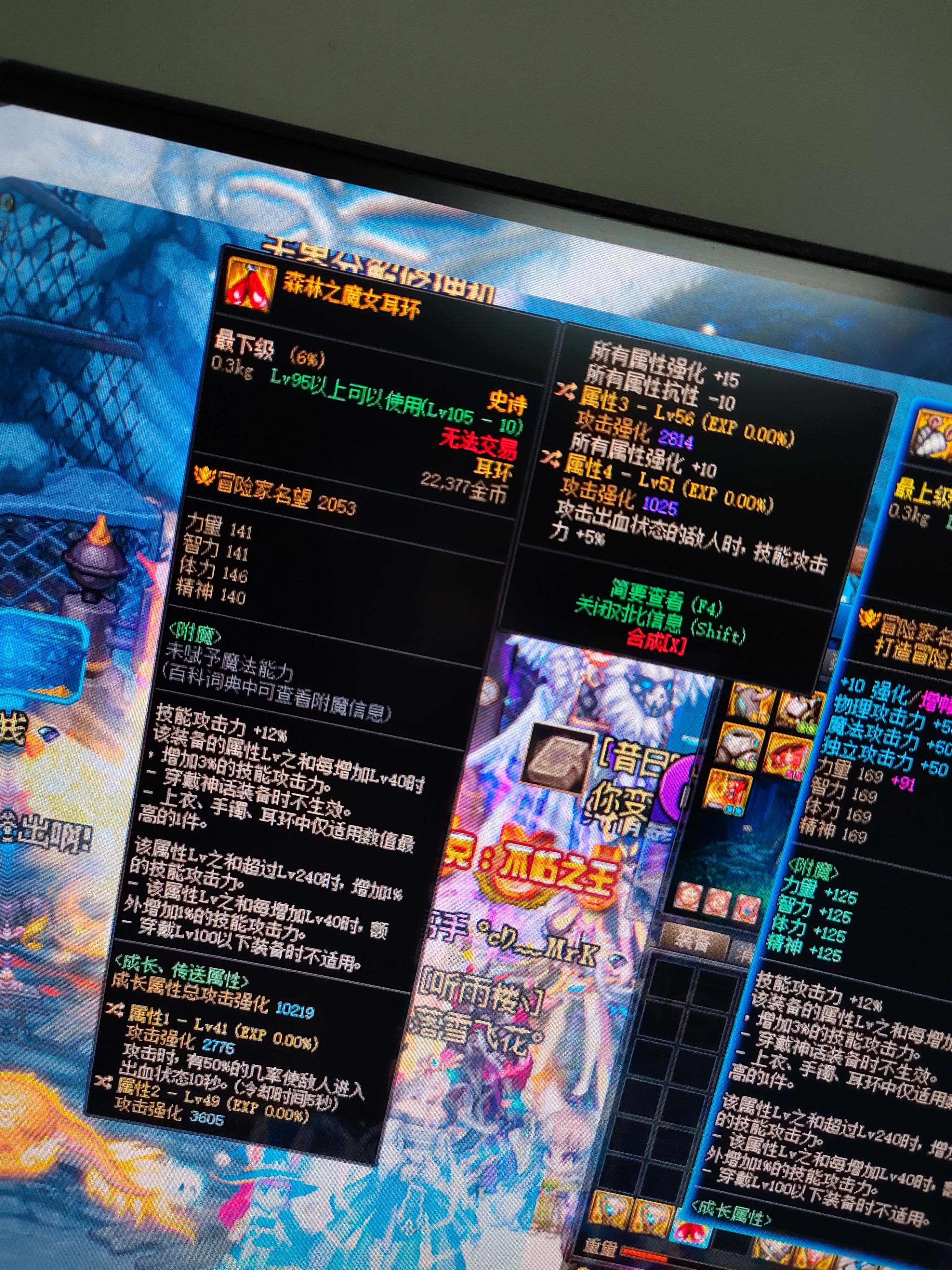 左槽那个好，耳环如何？2