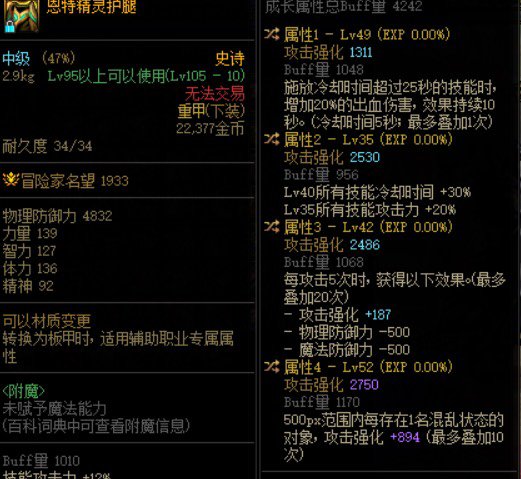 求大佬帮忙看下这个裤子1