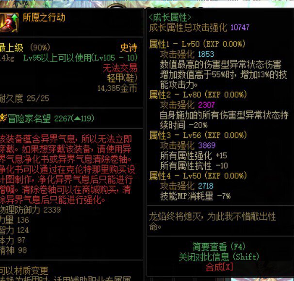狗叫下，军团刚出新鲜的！1