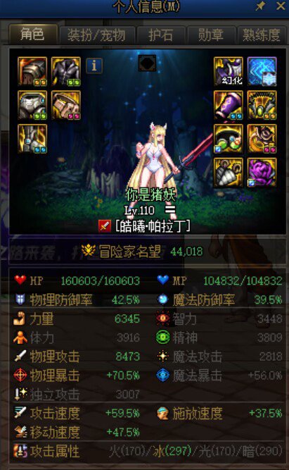 啪啪大佬看过来！1