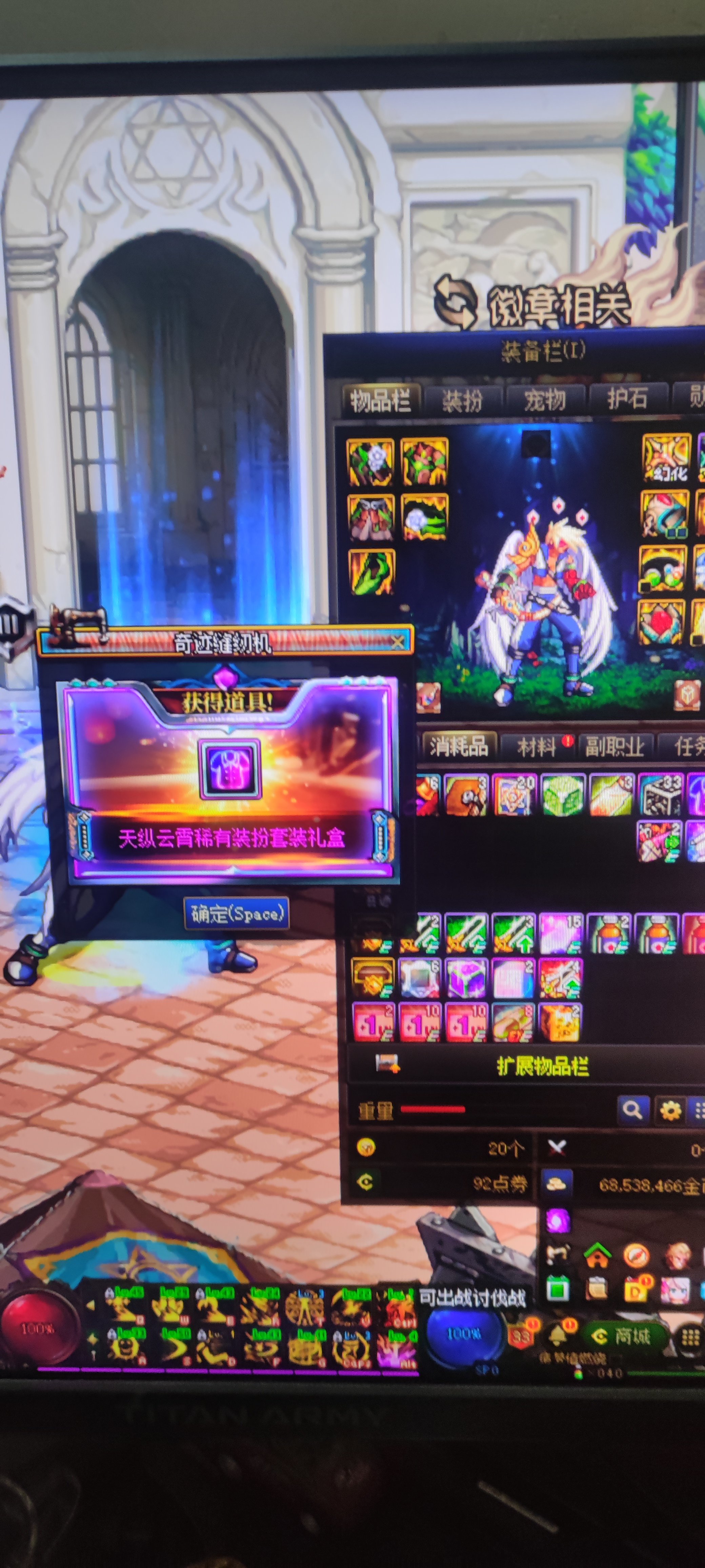 一发入魂，无法交易是永远的痛1